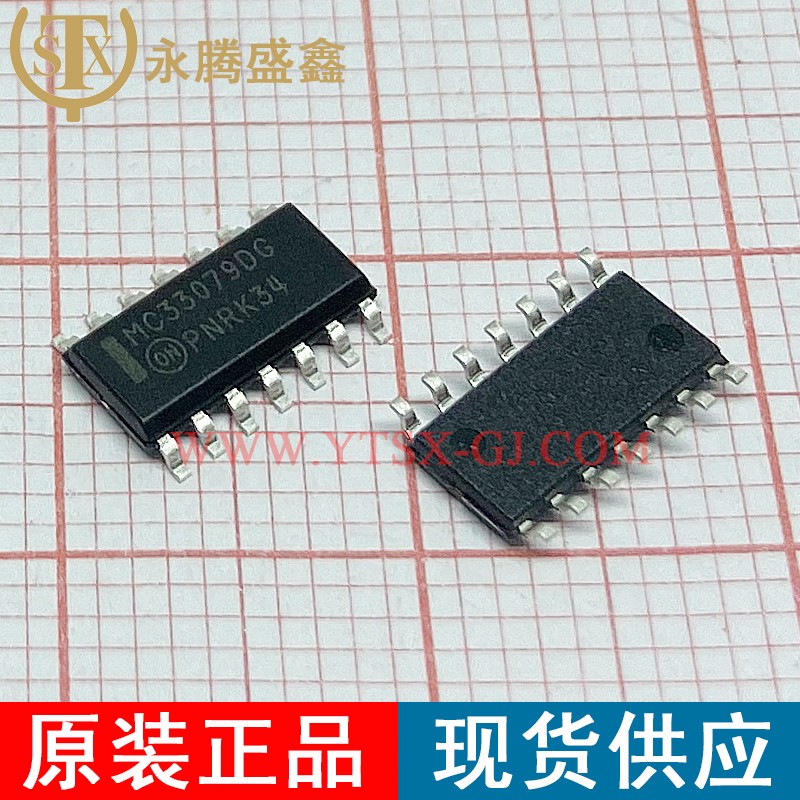 MC33079DR2G